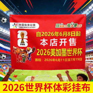 二零二六黑金复古风格花园旗帜成人周年生日场景户外装饰春亚纺面